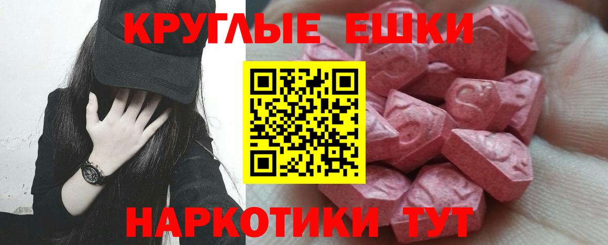 ЭКСТАЗИ бентли  ЭКСТАЗИ  Туапсе  Вход с VPN  ЭКСТАЗИ Дубай 