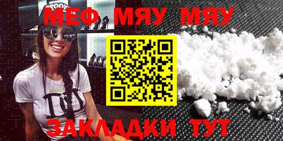 мескалин Бузулук
