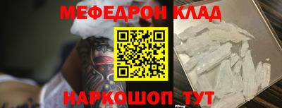 мескалин Бузулук