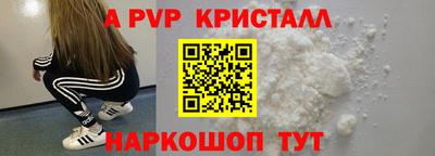 дживик Бугуруслан