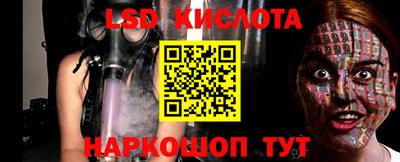 мескалин Бузулук