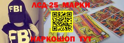 мескалин Бузулук