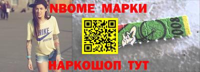мескалин Бузулук