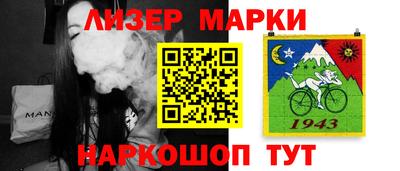 мескалин Бузулук