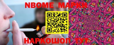 мескалин Бузулук