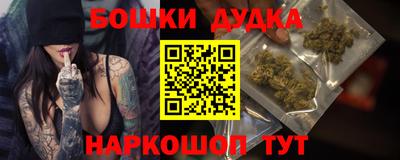 дживик Будённовск