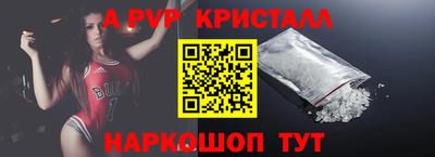 дживик Будённовск