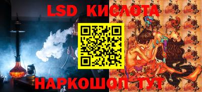 мескалин Бузулук