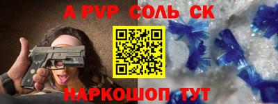 дживик Бугуруслан