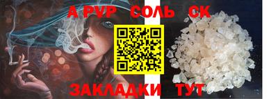мескалин Бузулук