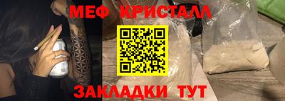 дживик Бугуруслан