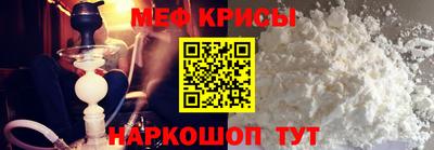 мескалин Бузулук