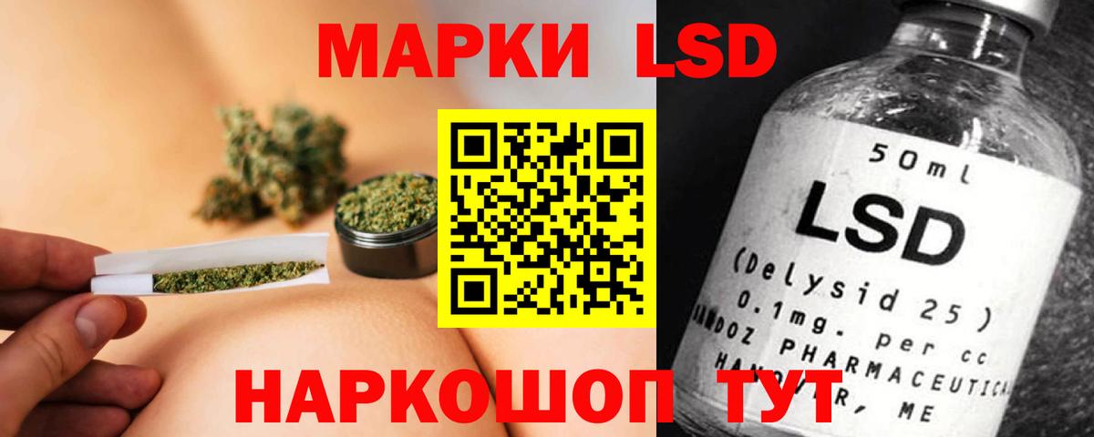 ЛСД экстази кислота Туапсе