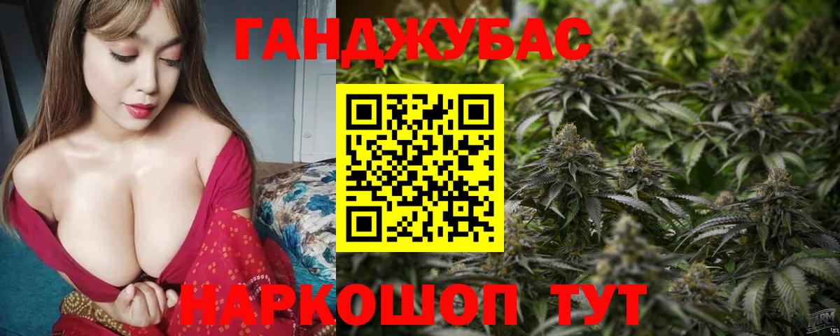 Шишки марихуана White Widow  Вход с VPN  Туапсе  Каннабис сатива 